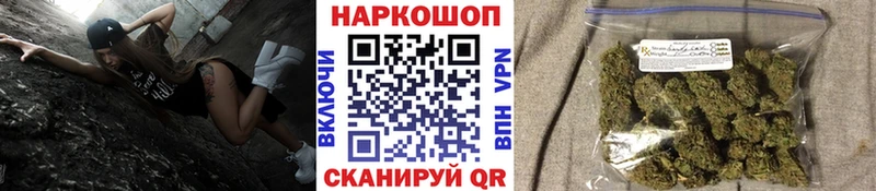 Купить наркотики Нижнекамск Метадон  МЕФ  Гашиш  Каннабис 