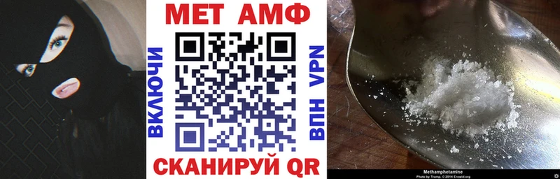 АМФЕТАМИН 97% Нижнекамск