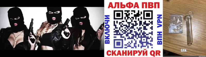 мега как войти  Нижнекамск  Альфа ПВП мука 