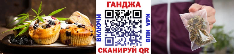 Canna-Cookies конопля  Нижнекамск 