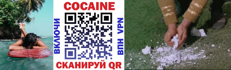 КОКАИН 97%  Нижнекамск 