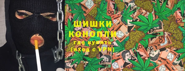 MESCALINE Богородицк