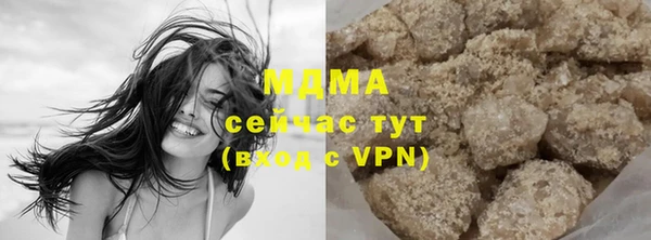 MESCALINE Богородицк