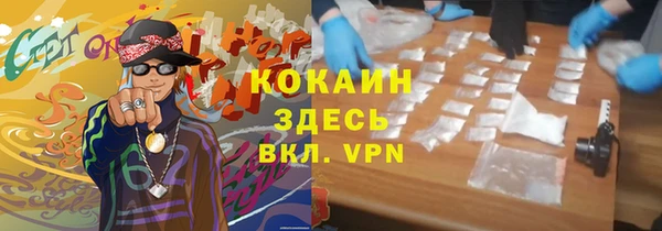 jwh Богородск