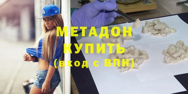 2c-b Белокуриха