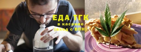 амфетамин Белоозёрский