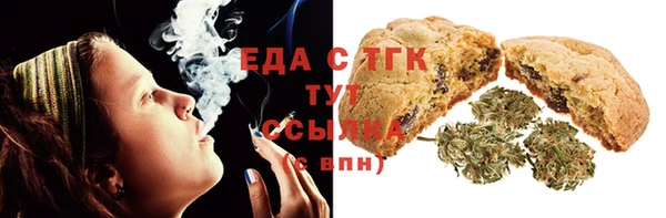 MESCALINE Богородицк