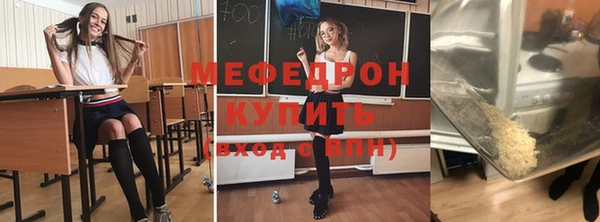 MESCALINE Богородицк