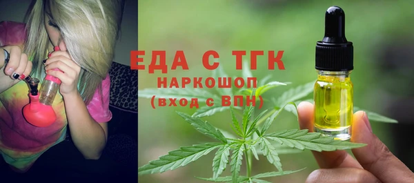 MESCALINE Богородицк