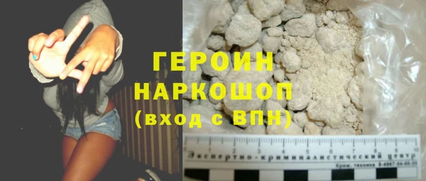 2c-b Белокуриха