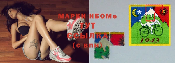 jwh Богородск