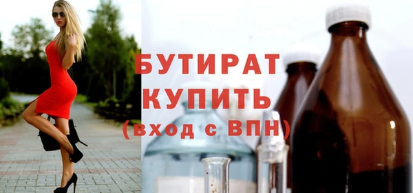 амфетамин Белоозёрский