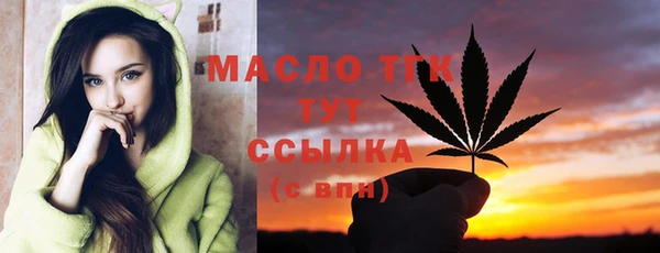MESCALINE Богородицк