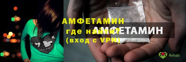 амфетамин Белоозёрский