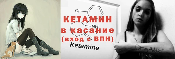 амфетамин Белоозёрский