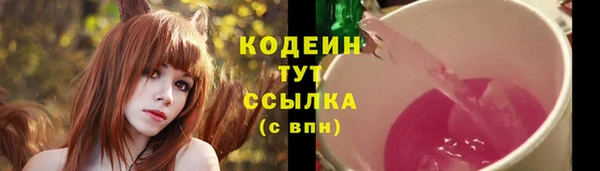амфетамин Белоозёрский