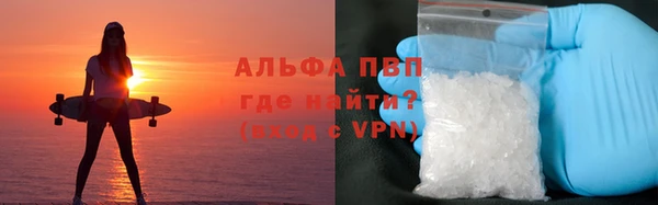 амфетамин Белоозёрский