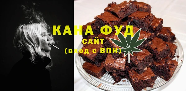 амфетамин Белоозёрский