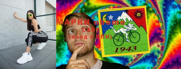 амфетамин Белоозёрский
