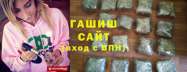 амфетамин Белоозёрский