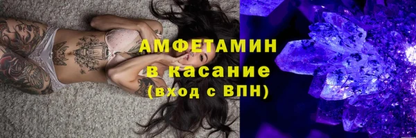 MESCALINE Богородицк