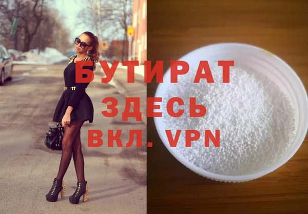 2c-b Белокуриха