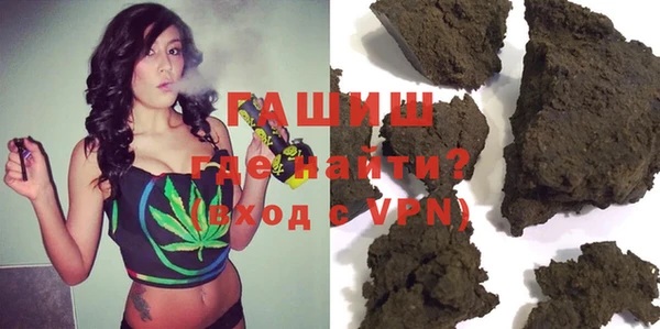 jwh Богородск