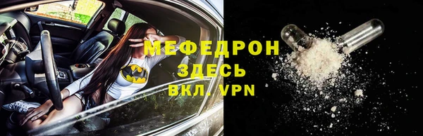 MESCALINE Богородицк