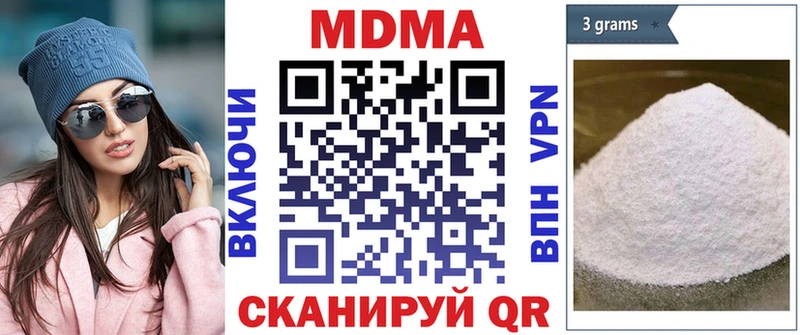 гидра ТОР  как найти   Нижнекамск  MDMA VHQ 