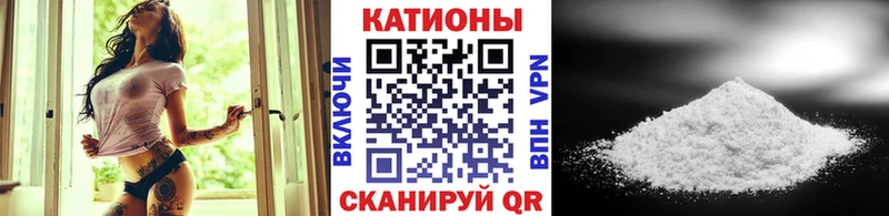 МЕФ мяу мяу  MEGA онион  Нижнекамск 