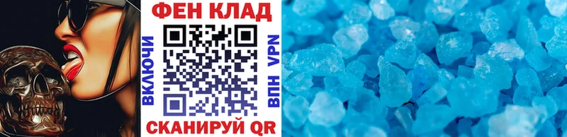 магазин  наркотиков  Нижнекамск  Первитин винт 